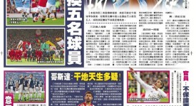 皇马新星亚马尔恋情疑云：女友忠诚度引球迷担忧